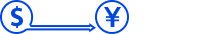 外貨から円へ